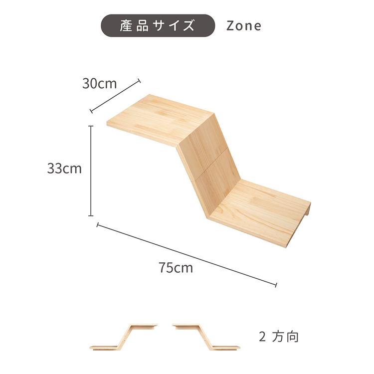 キャットウォーク キャットステップ 猫用品 ペット用品 猫家具 壁掛け
