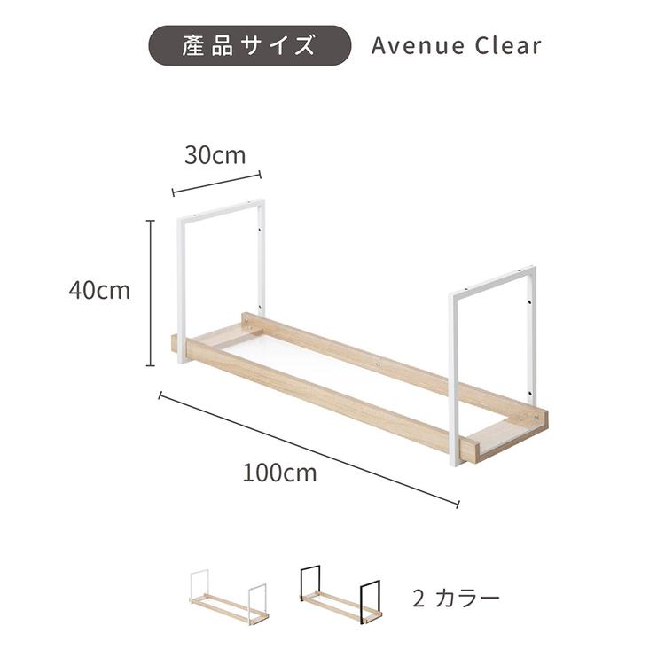 キャットウォーク キャットステップ 猫用品 ペット用品 猫家具 猫ベッド 壁掛け 天井吊り下げ スケルトン 透明 AVENUE MZ0052の画像