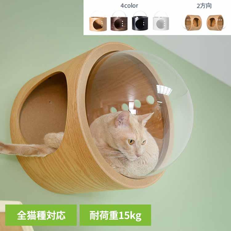 キャットウォーク キャットステップ 猫用品 ペット用品 猫家具 猫