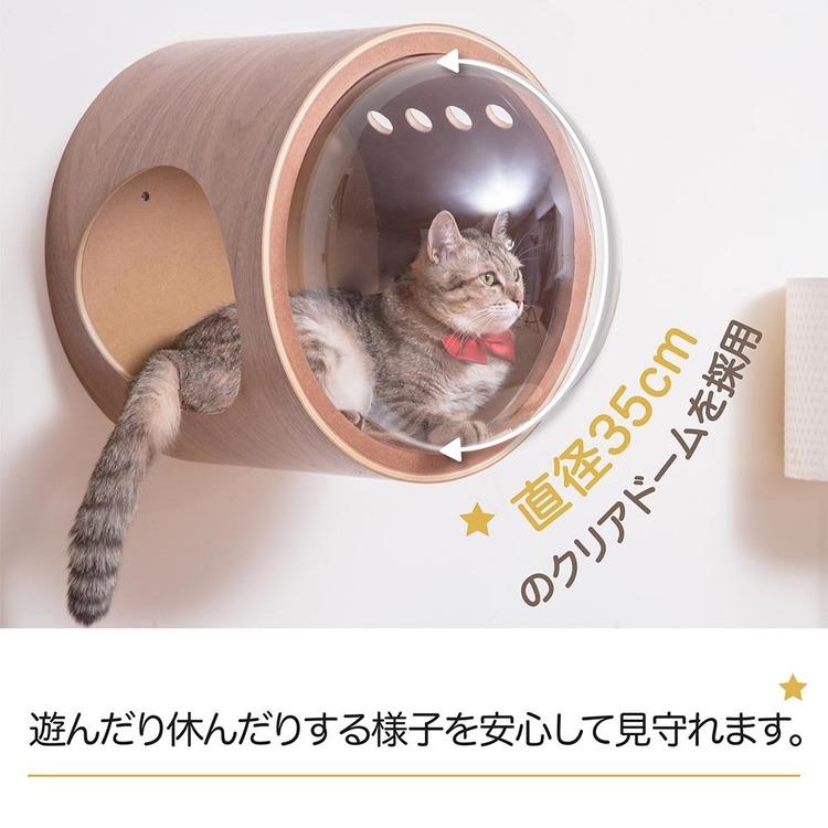 キャットウォーク キャットステップ 猫用品 ペット用品 猫家具 猫