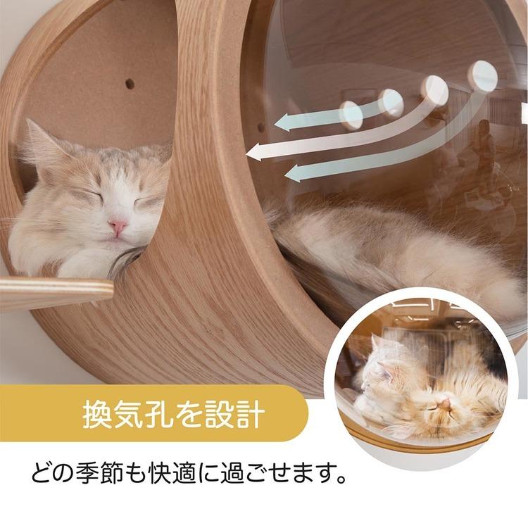 キャットウォーク キャットステップ 猫用品 ペット用品 猫家具 猫
