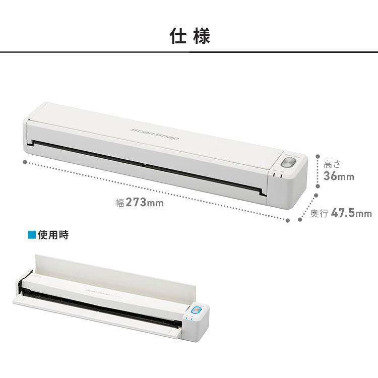 スキャナー iX110 ScanSnap スキャンスナップ テレワーク リモート