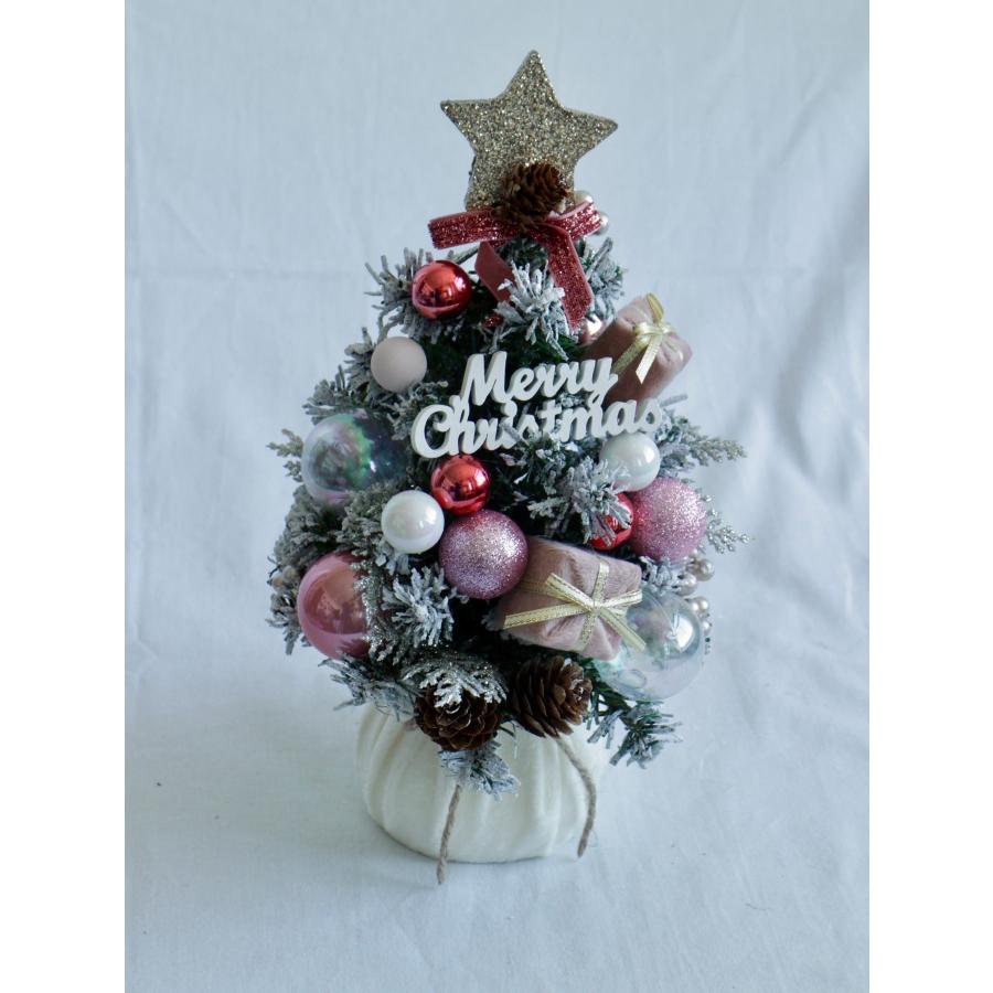 クリスマスツリー 卓上S Z72XHSM6371LBL クリスマス ツリー 卓上