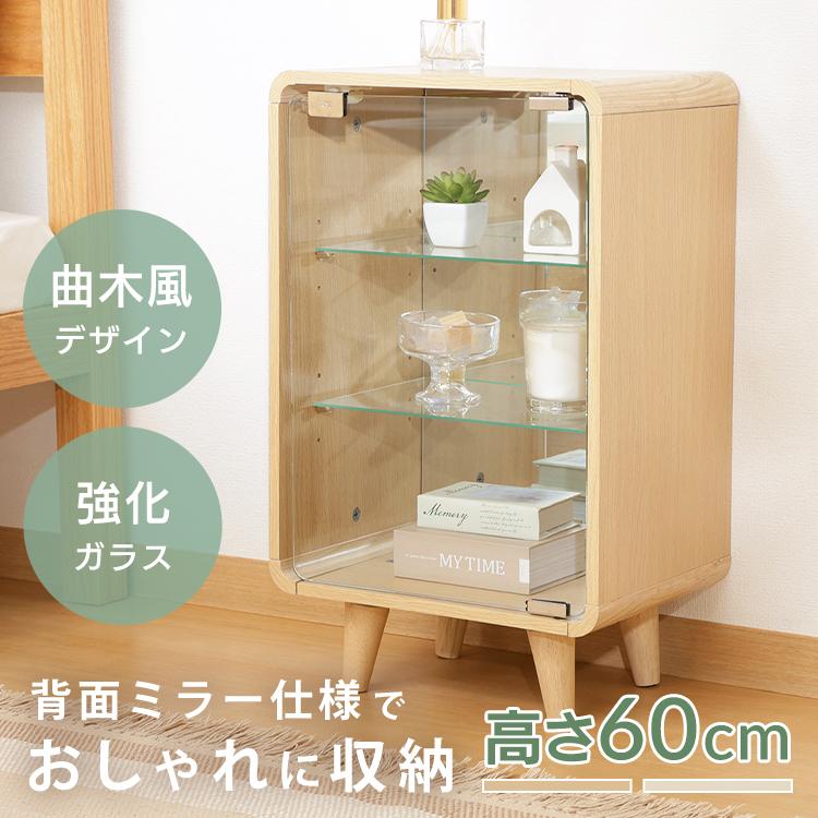 不二貿易（Fuji Boeki） ガラスケース 扉付き コレクション 推し
