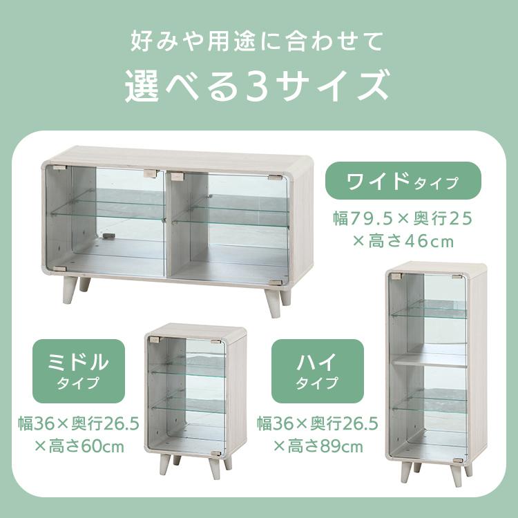 不二貿易（Fuji Boeki） ガラスケース 扉付き コレクション 推し