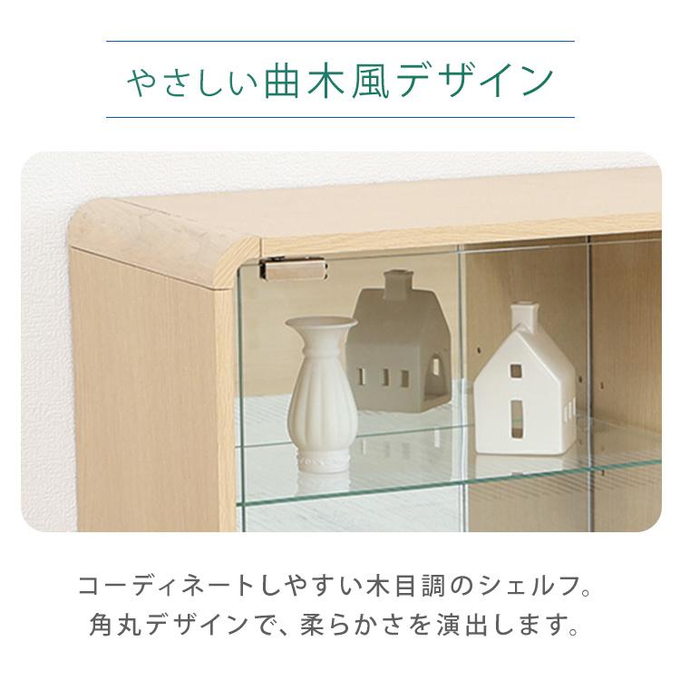 不二貿易（Fuji Boeki） ガラスケース 扉付き コレクション 推し