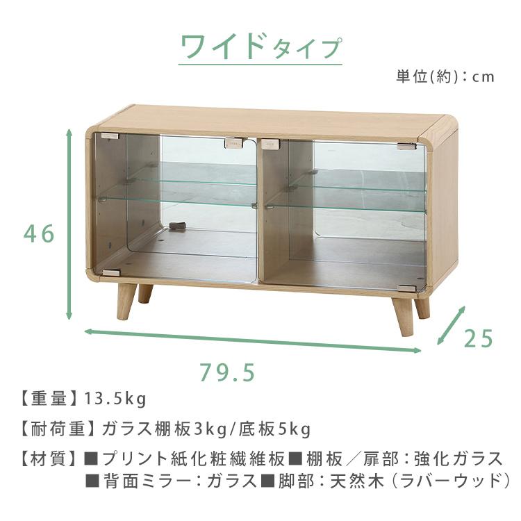 不二貿易（Fuji Boeki） ガラスケース 扉付き コレクション 推し