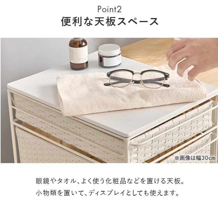 ランドリー 収納 キャスター 引き出し チェスト ラタン調 水回り おしゃれ 隙間収納 サニタリー アイアンランドリー_7