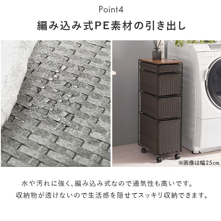 ランドリー 収納 キャスター 引き出し チェスト ラタン調 水回り おしゃれ 隙間収納 サニタリー アイアンランドリー_11