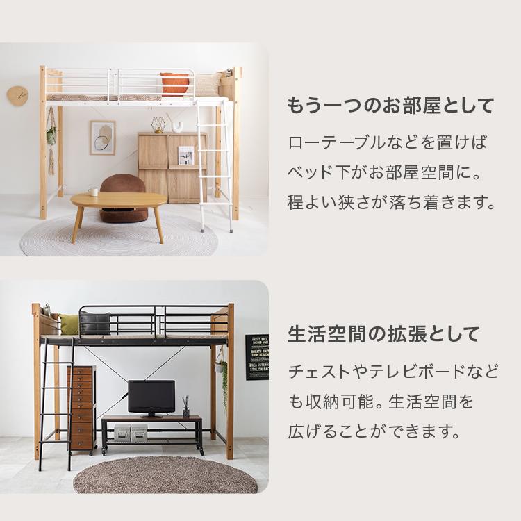 ロフトベッド ロータイプ ミドルタイプ ハイタイプ コンセント付き