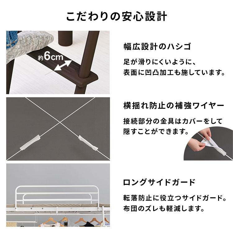 ロフトベッド ロータイプ ミドルタイプ ハイタイプ カーテン取付 パイプベッド 子供部屋 ベッドフレーム コンセント付き ロフトベッド (代引不可) (TD)_15