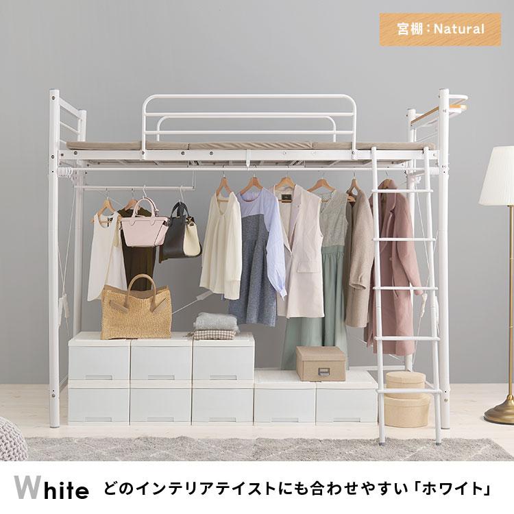 ロフトベッド ロータイプ ミドルタイプ ハイタイプ カーテン取付 パイプベッド 子供部屋 ベッドフレーム コンセント付き ロフトベッド (代引不可) (TD)_16