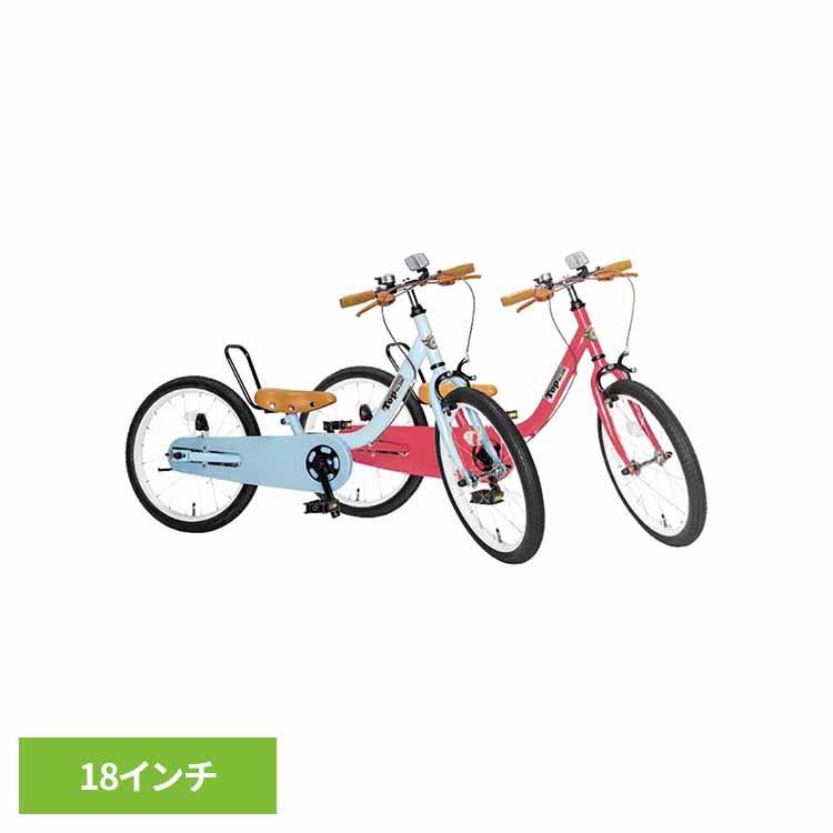 自転車 キッズ 子供 幼児 初めて キックバイク 男の子 女の子 2歳から
