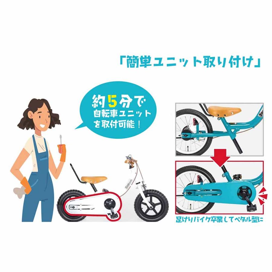 【成約済】【No.98】お子様の自転車デビューにピッタリ‼︎キックバイクから自転車へ変身出来るお得な幼児自転車 楽天市場】【楽天1位】☆4年使える！3WAYキックバイク☆ 送料無料 1年