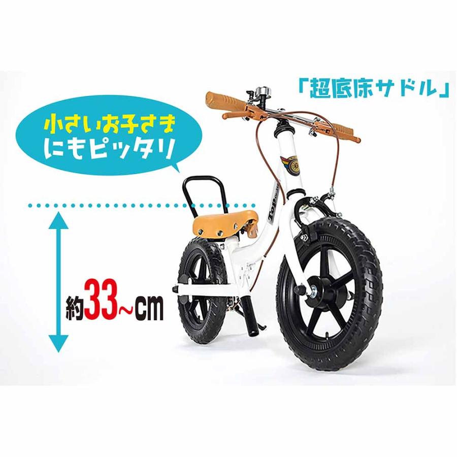 【直接引渡し限定】ケッターサイクル　１８インチ 自転車 キッズ 子供 幼児 初めて キックバイク 男の子 女の子 2歳から