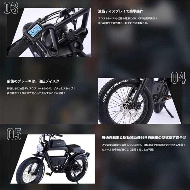 電動自転車 電動アシスト自転車 ファットバイク 通勤用 通学用 (完成品