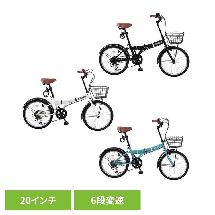 折りたたみ自転車 カゴ付き シマノ製 6変速 20インチ 軽量 通勤 通学