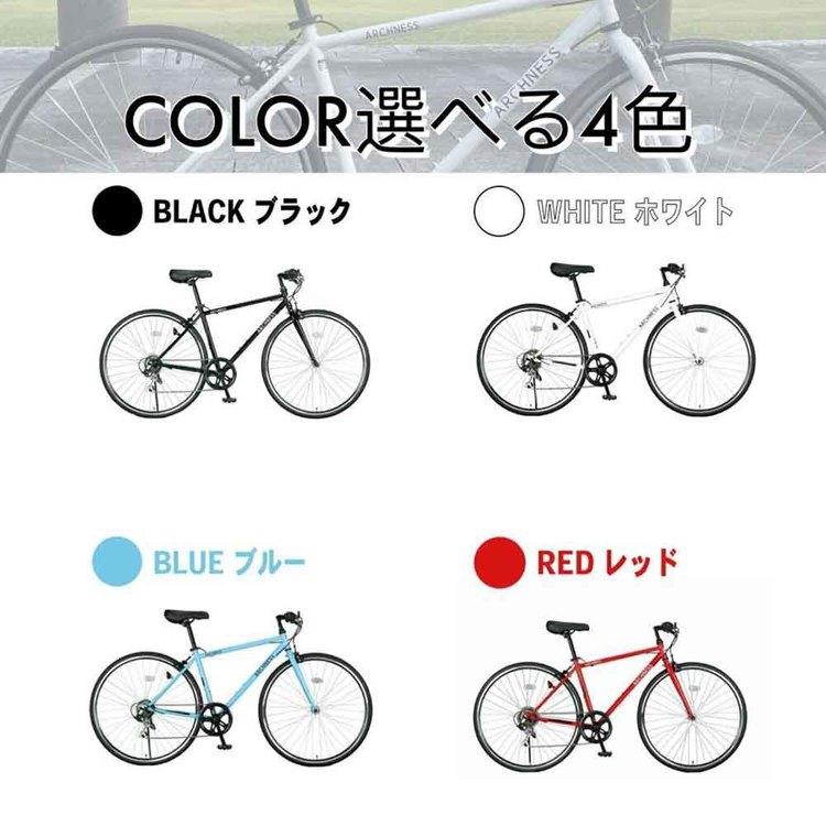 クロスバイク カゴ付き シマノ製 6変速 27インチ 軽量 シティサイクル