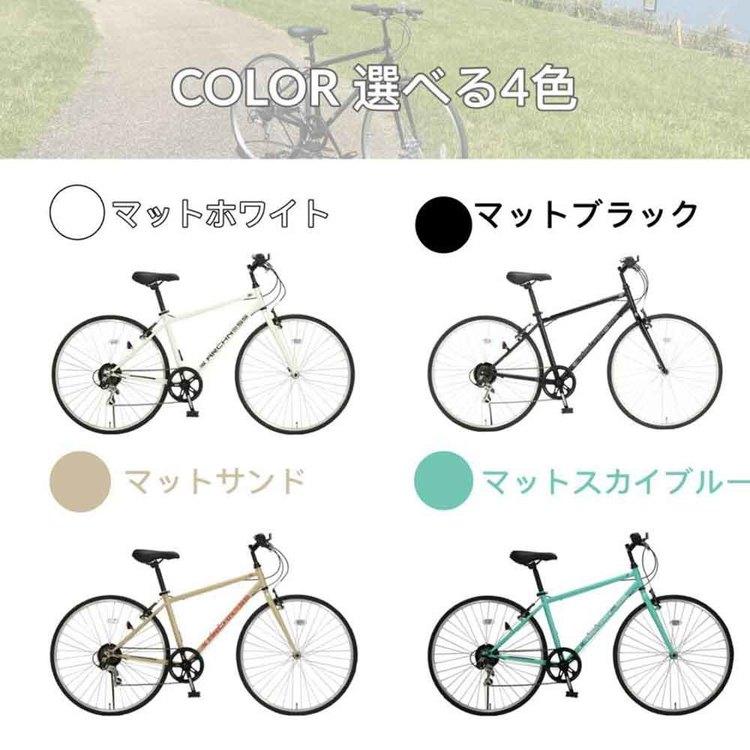 クロスバイク カゴ付き シマノ製 6変速 27インチ 軽量 シティサイクル