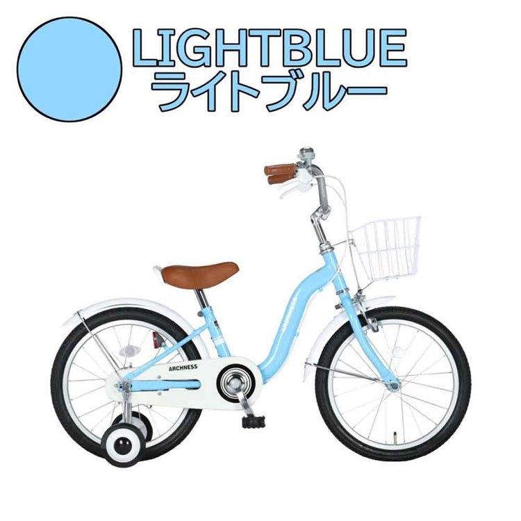 子供用自転車 18インチ 補助輪付き ライトブルー 子供用自転車 幼児用自転車 カゴ付き 18インチ 補助輪 (完成品お届け