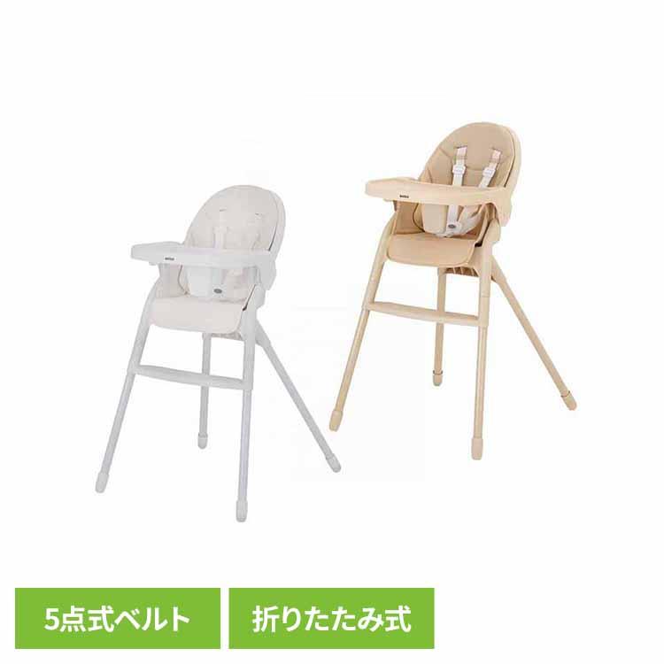 カトージ（KATOJI） 折りたたみ 5点式ベルト 座らせやすい 軽量 ベビー