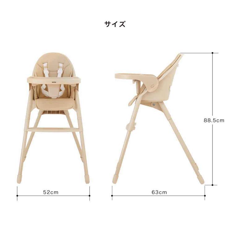 【美品】 カトージ ベビーチェア クッション付 折りたたみ式　KATOJI カトージ（KATOJI） 折りたたみ 5点式ベルト 座らせやすい 軽量 ベビー