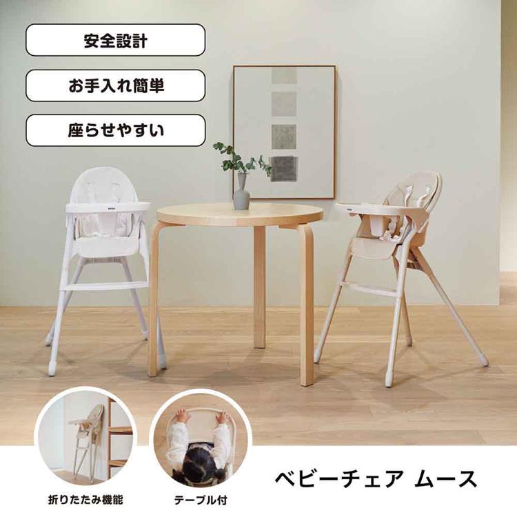 カトージ（KATOJI） 折りたたみ 5点式ベルト 座らせやすい 軽量 ベビー