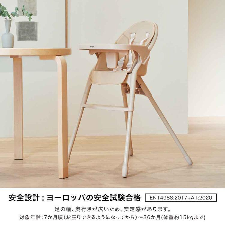 カトージ（KATOJI） 折りたたみ 5点式ベルト 座らせやすい 軽量 ベビー