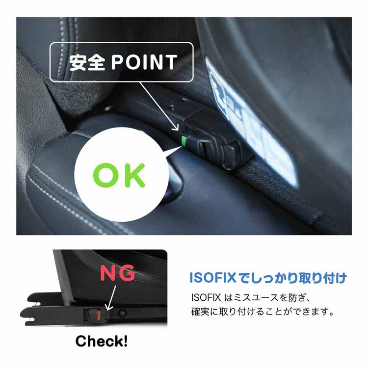 アイピボット R129 チャイルドシート コンパクトシート カトージ チャイルドシート 回転式 Joie チャイルドシート アイ・ピボット 360 38440 38441 38442の画像