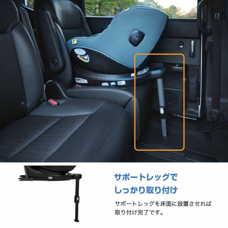 アイピボット R129 チャイルドシート コンパクトシート カトージ チャイルドシート 回転式 Joie チャイルドシート アイ・ピボット 360 38440 38441 38442の画像