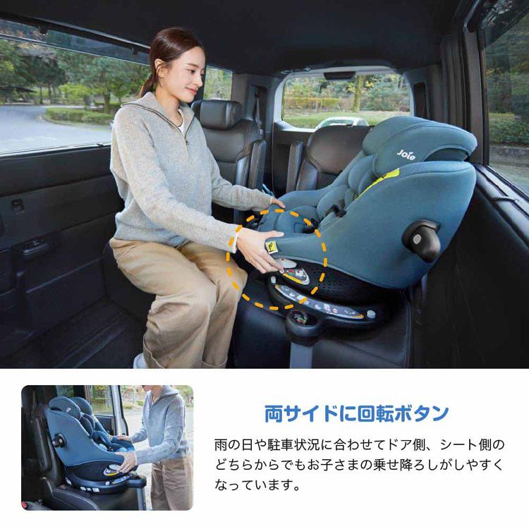 アイピボット R129 チャイルドシート コンパクトシート カトージ チャイルドシート 回転式 Joie チャイルドシート アイ・ピボット 360 38440 38441 38442の画像