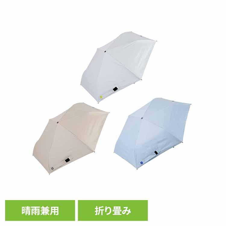 折りたたみ傘 日傘 折りたたみ 晴雨兼用 58cm 遮光率 UVカット率 100