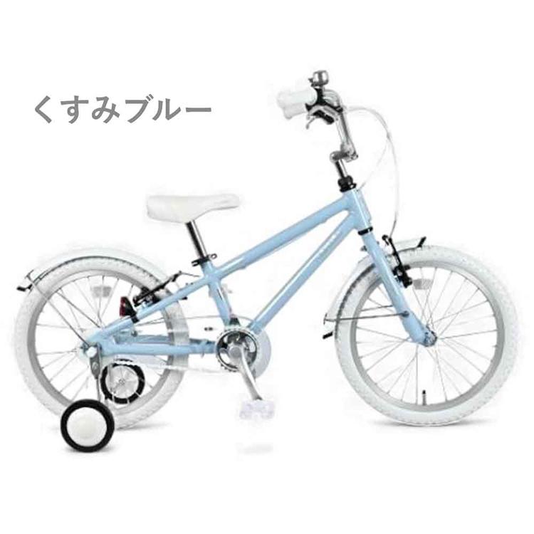 アルミフレーム 軽量 安全性 フェンダー付 くすみカラー 補助輪