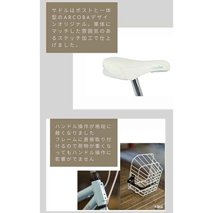アルミフレーム 軽量 安全性 乗りやすい フェンダー付 くすみカラー