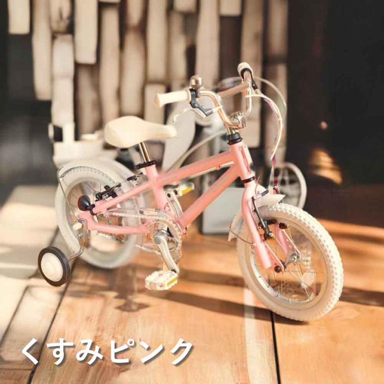 アルミフレーム 軽量 安全性 乗りやすい フェンダー付 くすみカラー