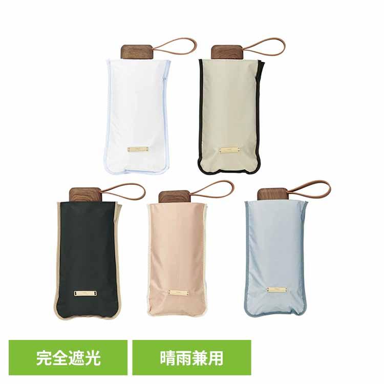 Wpc. Wpc. UVカット率100％ 遮光率100% 遮熱 晴雨兼用 日傘 収納袋付