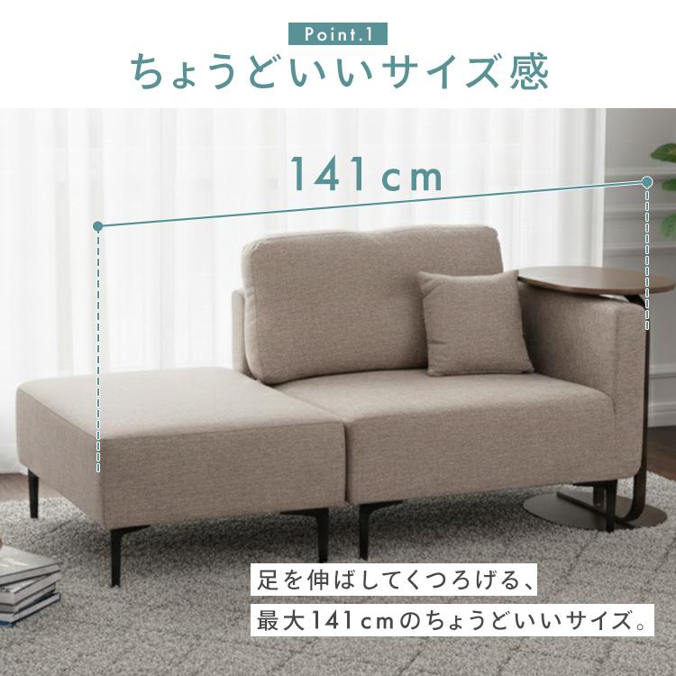 ソファー 一人掛け 背もたれ クッション ソファ カウチソファ スツール
