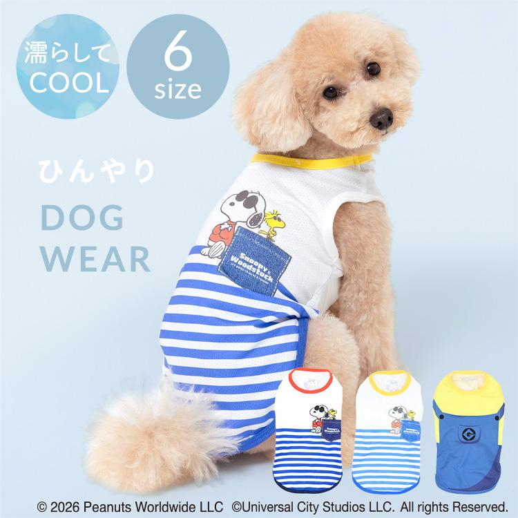 PEANUTS 犬 服 夏 犬服 スヌーピー JOE COOLタンク ミニオン