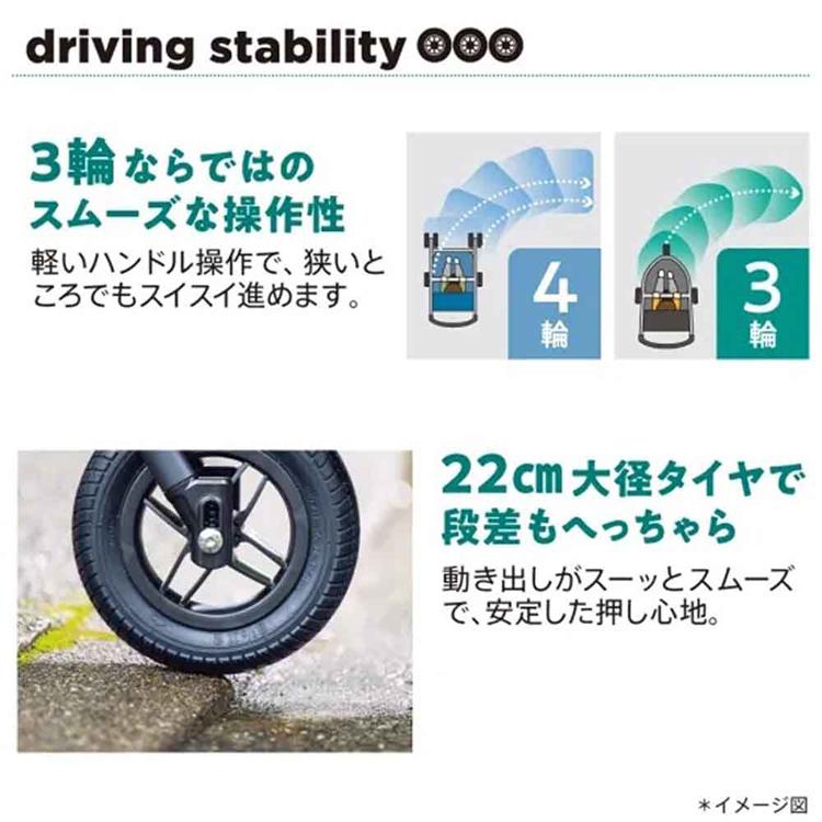 アップリカ（Aprica） ベビーカー 機能重視 ファーストベビーカー A型