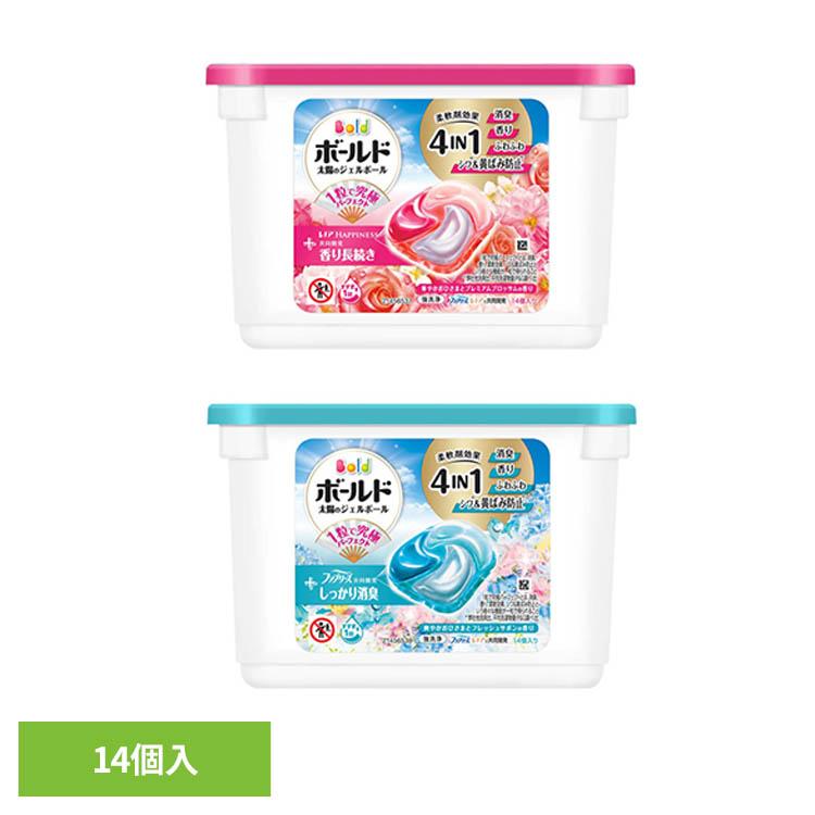 洗濯洗剤 洗濯 ボールド 洗濯用洗剤 柔軟剤 ふわふわ ジェルボール 消