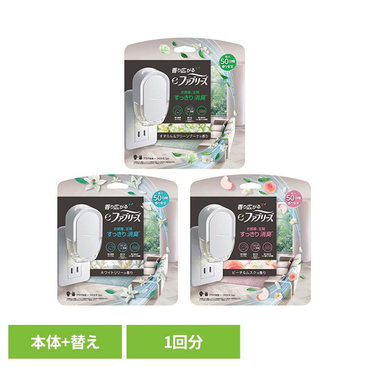 ファブリーズ eファブリーズ 本体 消臭剤 芳香剤 お部屋用 持続 最大50日間 マイクロチップ 香り調節ダイアル付き 消臭 リビング 寝室 トイレ つけかえ（Yahoo!・メガストア Yahoo!店）