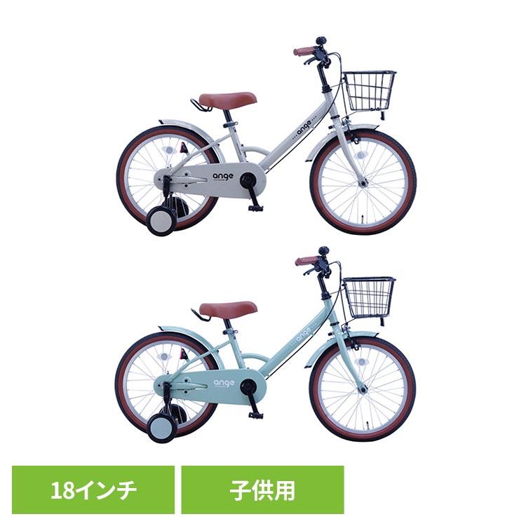 自転車 幼児 子供用 18インチ グレー ミント シンプル 取っ手付き