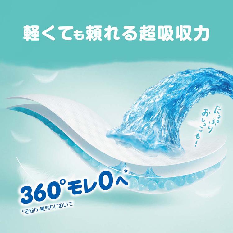 パンパース ぱんぱーす p&g Pampers おむつ 紙オムツ 新生児 赤ちゃん ベビー パンツ (4個)パンパース 超吸収エアリー パンパース_8