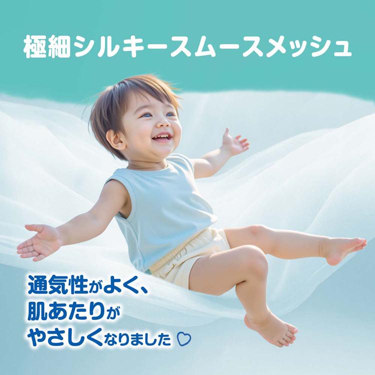 パンパース ぱんぱーす p&g Pampers おむつ 紙オムツ 新生児 赤ちゃん ベビー パンツ (4個)パンパース 超吸収エアリー パンパース_9