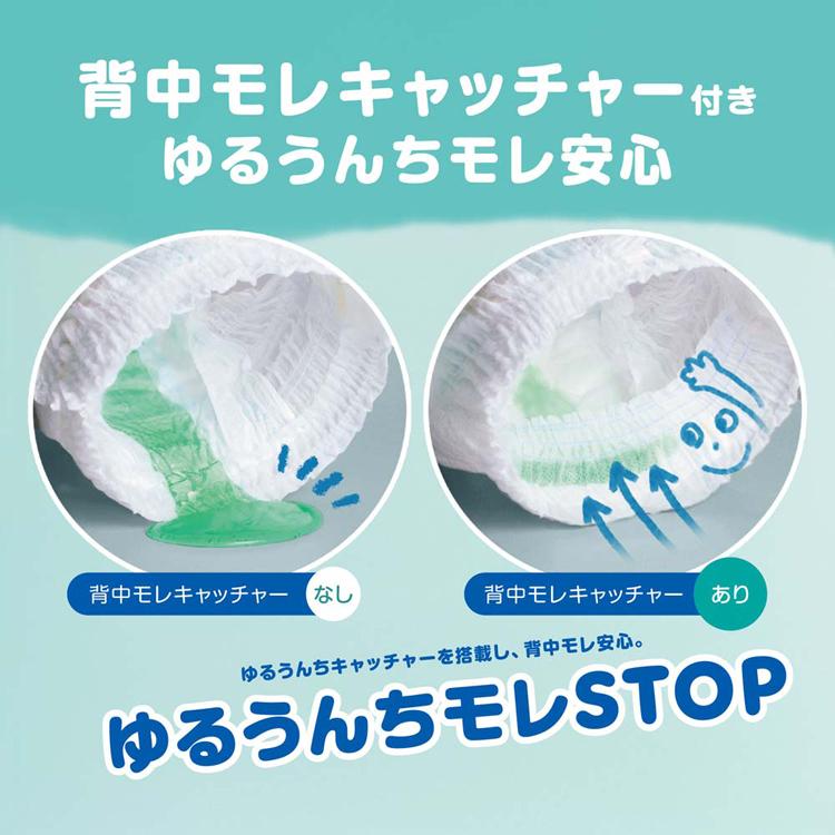 パンパース ぱんぱーす p&g Pampers おむつ 紙オムツ 新生児 赤ちゃん ベビー パンツ (4個)パンパース 超吸収エアリー パンパース_10
