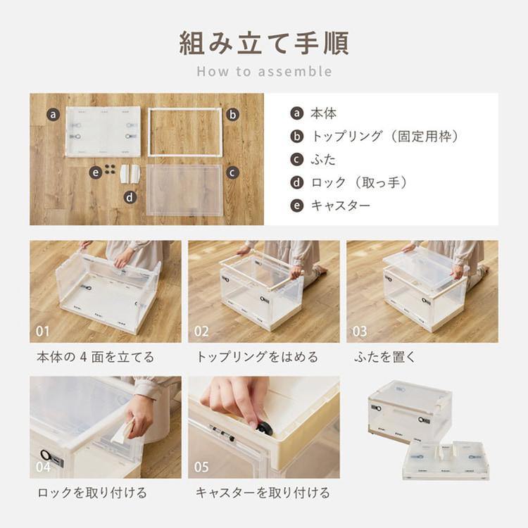 収納ボックス フタ付き 前開き 3面オープン 幅49.5cm 奥行35.5cm 収納