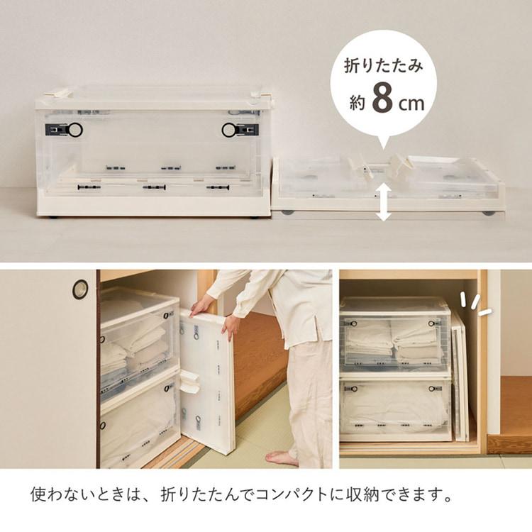 収納ボックス フタ付き 前開き 3面オープン 幅49.5cm 奥行35.5cm 収納