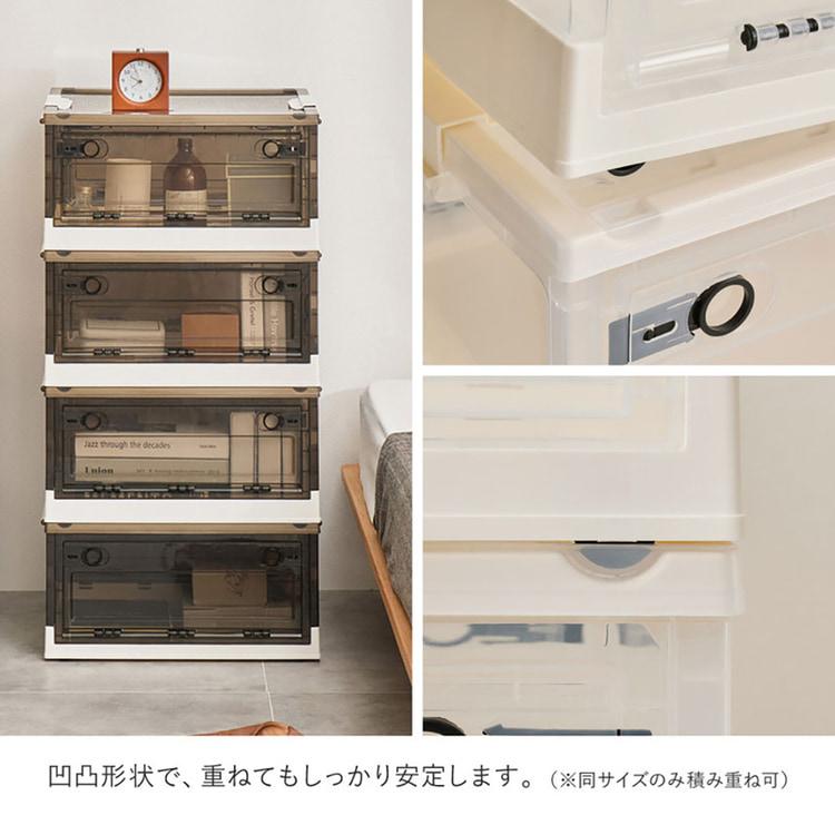折りたたみ式収納ボックス　30組 収納ボックス フタ付き 前開き 3面オープン 幅49.5cm 奥行35.5cm 収納