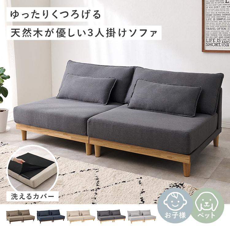 2人掛け・3人掛けソファ h,h,yB 3pソファー ソファ2人掛け ソファ