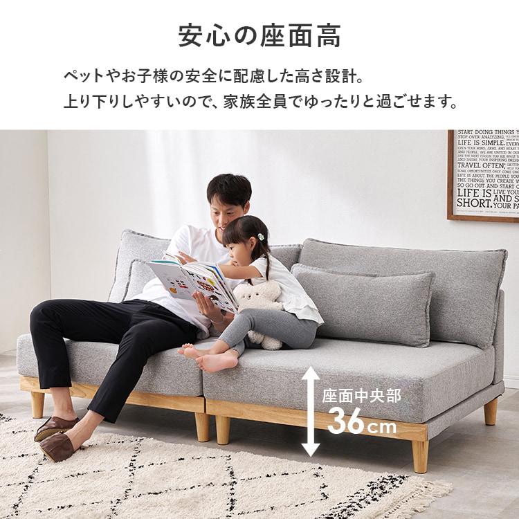 ソファー 2人掛け 3人掛け ソファ ローソファー 脚付き ローソファ